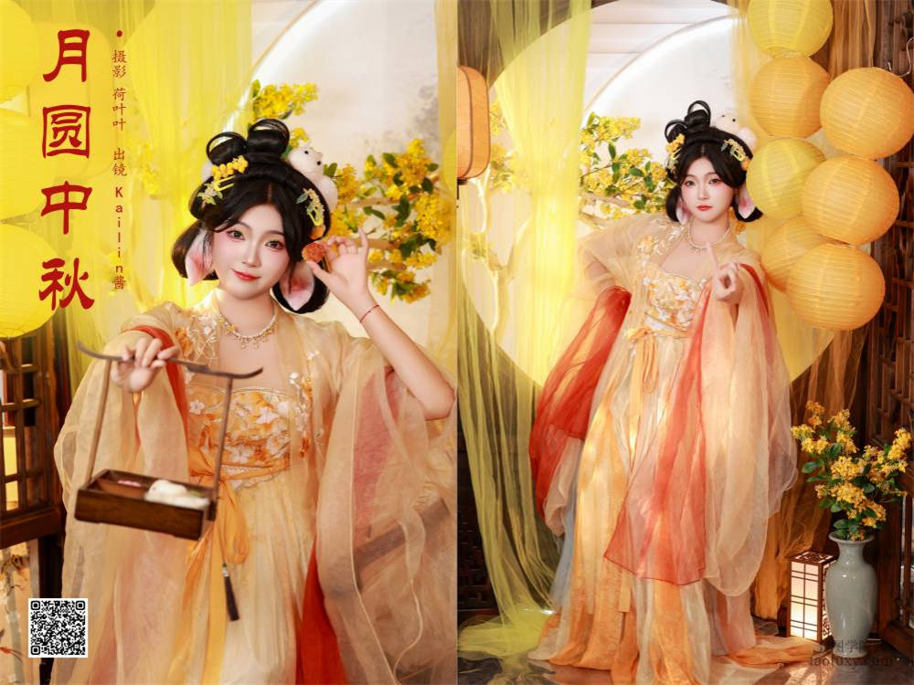 YITUYU艺图语 2024.12.04 月圆中秋 KaiLin酱 [22P 341.83 MB]