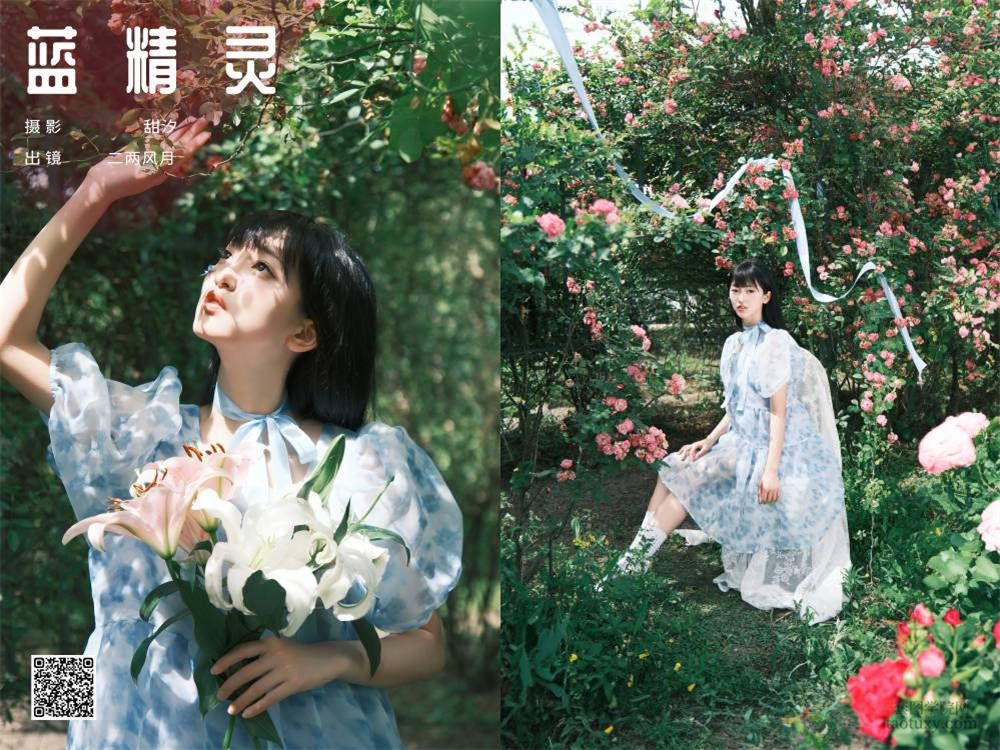 YITUYU艺图语 2024.12.05 蓝精灵 冷酷王爷 [22P 490.77 MB]