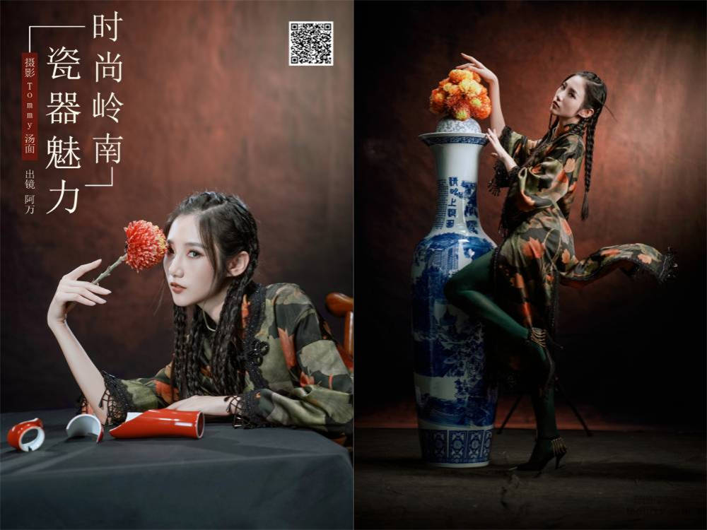 YITUYU艺图语 2024.12.12 时尚岭南瓷器魅力 o1ne万 [22P 703.17 MB]