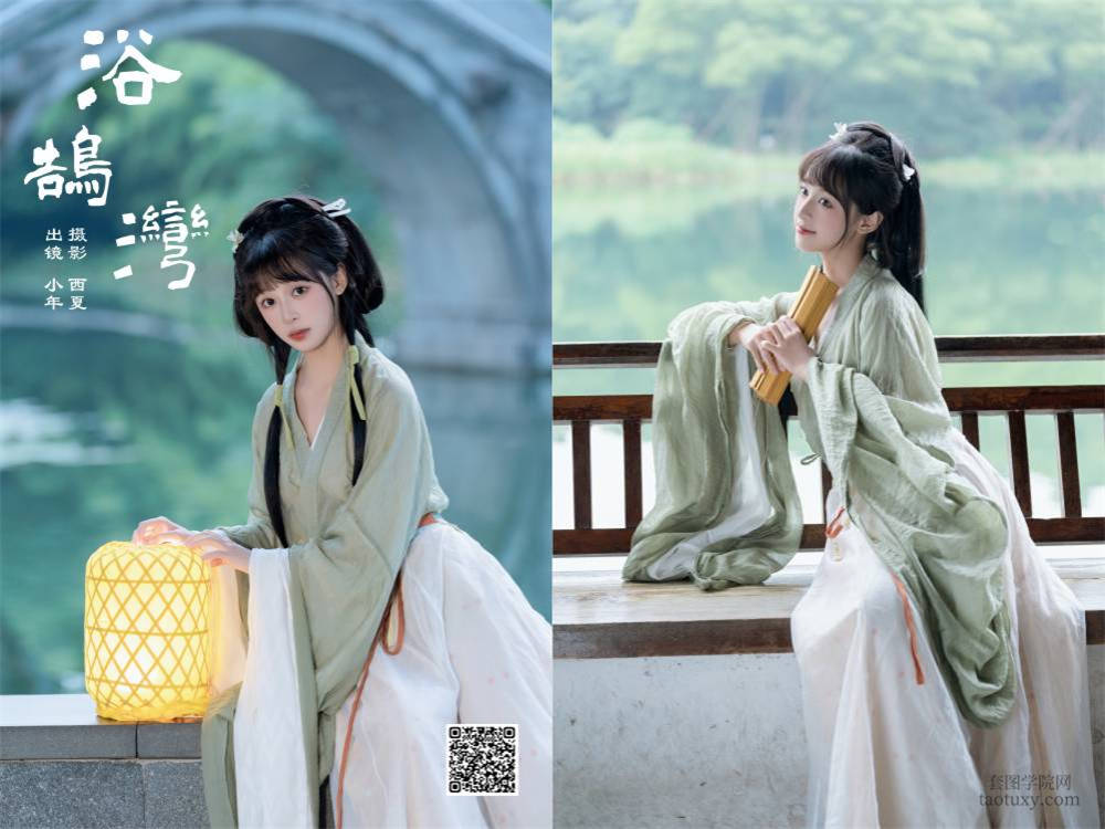 YITUYU艺图语 2024.12.15 浴鹄湾 夏芋小年 [23P 590.77 MB]