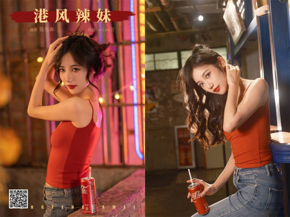 YITUYU艺图语 2024.12.19 港风辣妹 o1ne万 [22P 407.82 MB]