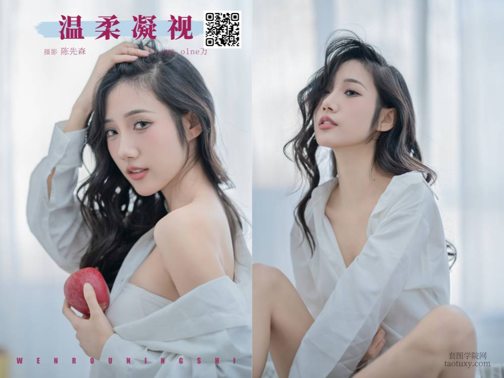 YITUYU艺图语 2025.02.02 温柔凝视 o1ne万 [23P 442.04 MB]