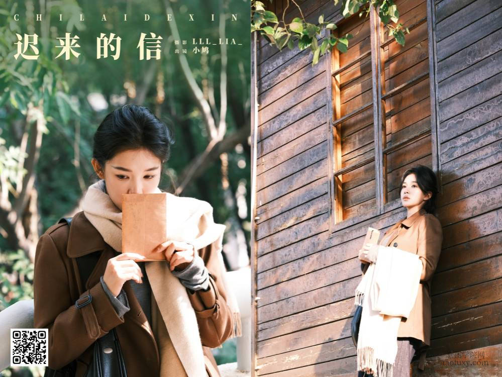 YITUYU艺图语 2025.02.03 迟来的信 小纸Jx_ [27P 352.01 MB]