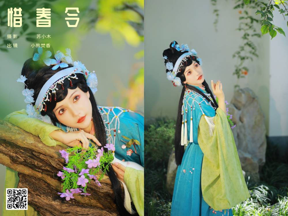 YITUYU艺图语 2025.02.05 惜春令 焚香小也 [26P 343.61 MB]