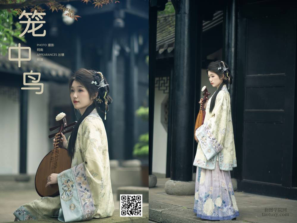 YITUYU艺图语 2025.02.05 笼中鸟 梓瑜 [18P 297.15 MB]