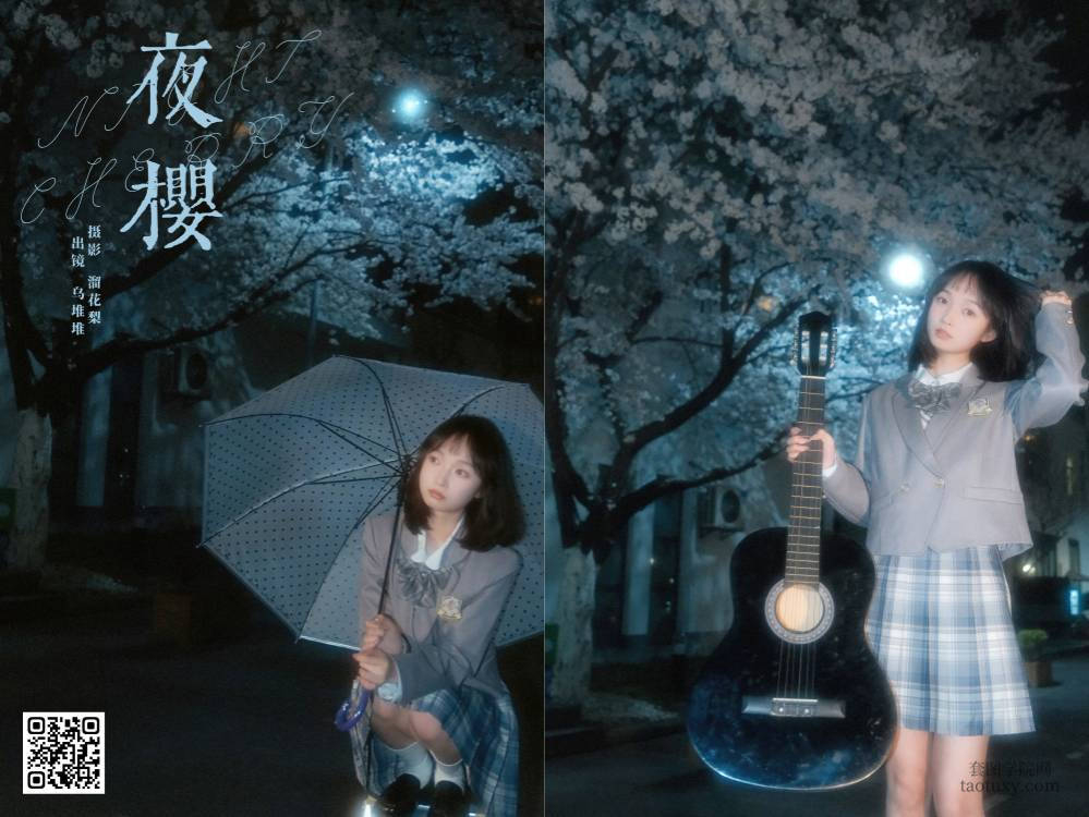 YITUYU艺图语 2025.02.11 夜樱 乌堆少女 [25P 589.54 MB]