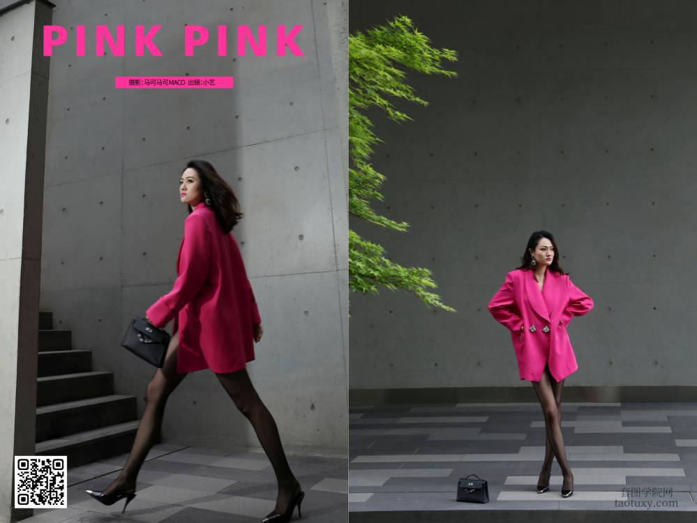 YITUYU艺图语 2025.02.12 PINK PINK 小艺 [21P 220.63 MB]