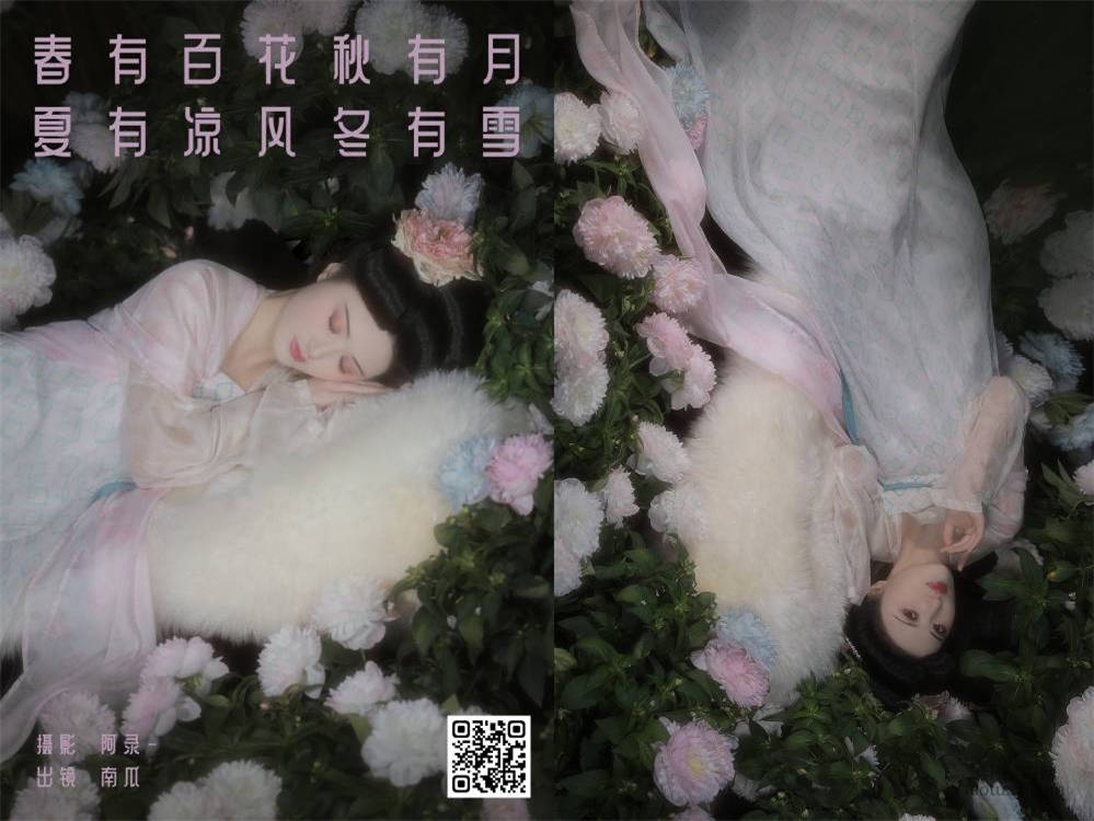 YITUYU艺图语 2025.02.12 春有百花秋有月，夏有凉风冬有雪 南瓜 [22P 361.37 MB]