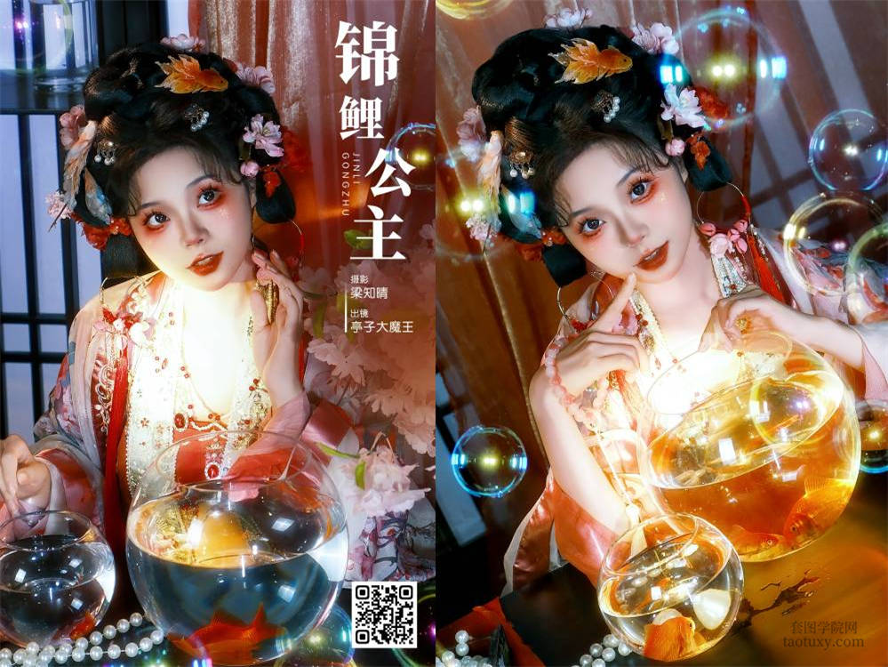 YITUYU艺图语 2025.02.12 锦鲤公主 亭子大魔王 [22P 299.75 MB]