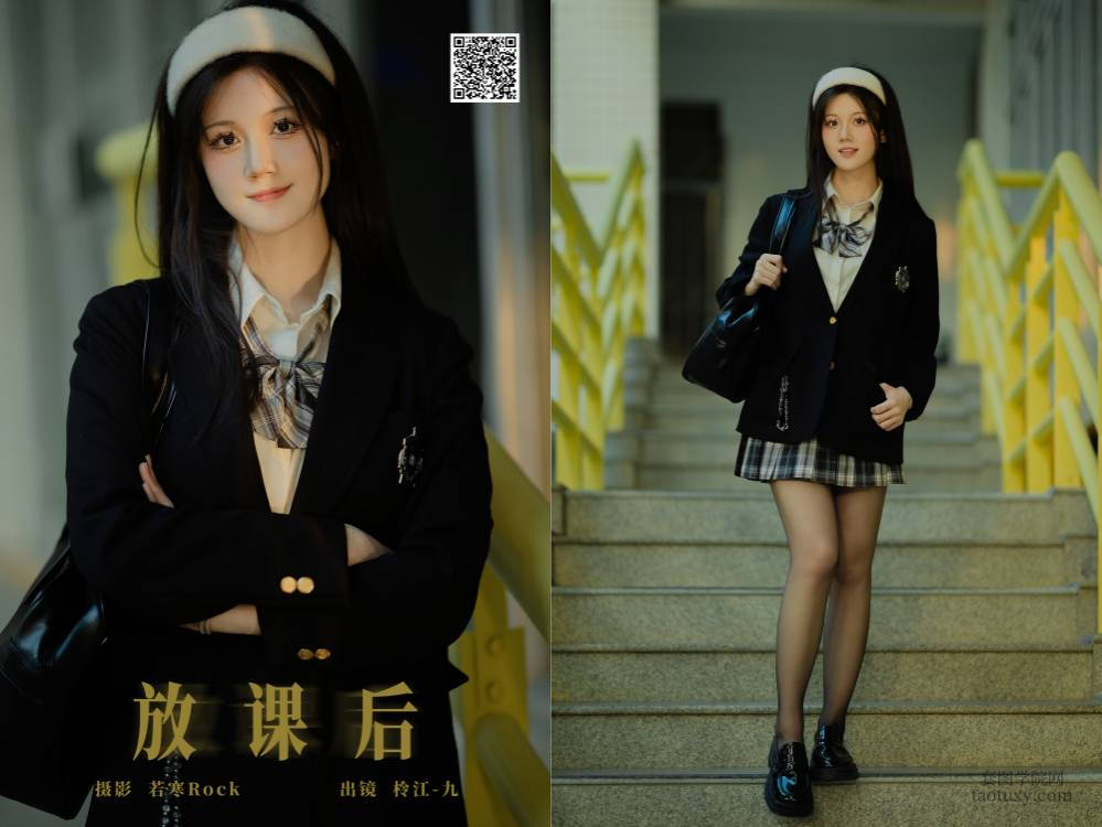 YITUYU艺图语 2025.02.13 放课后 柃江 九 [22P 274.89 MB]