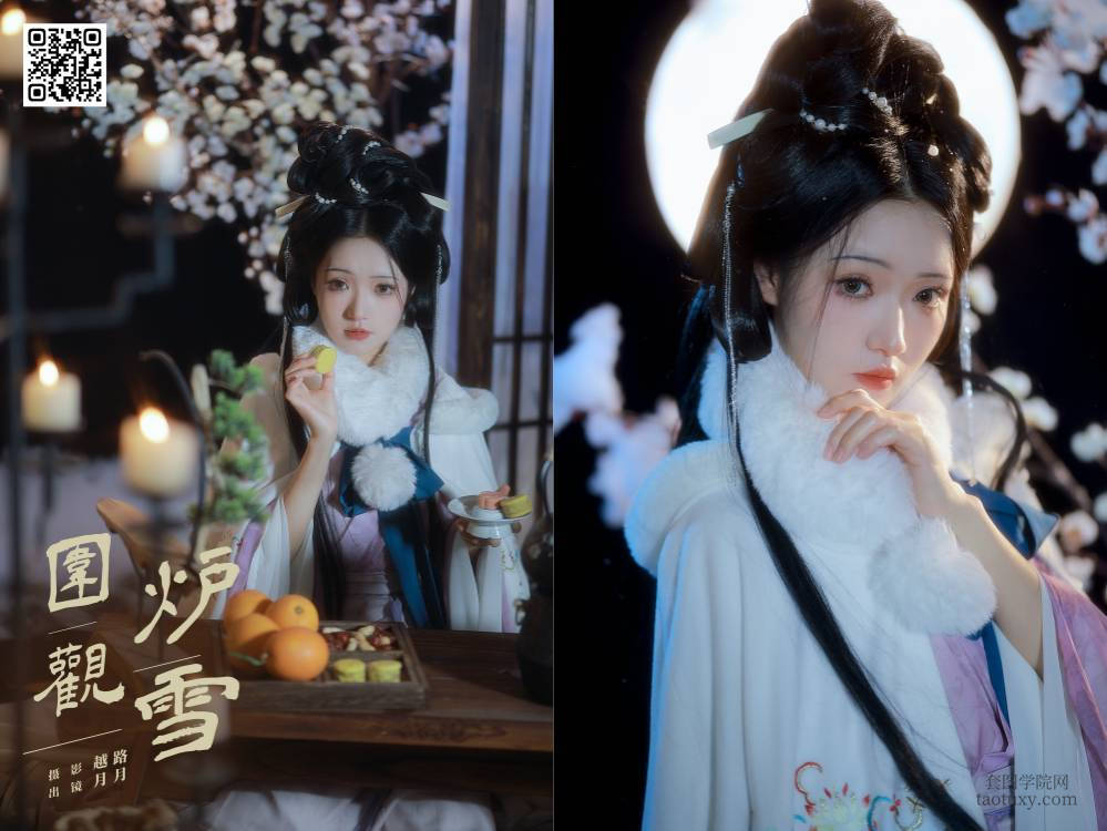 YITUYU艺图语 2025.02.24 围炉观雪 是月月阿 [22P 146.64 MB]