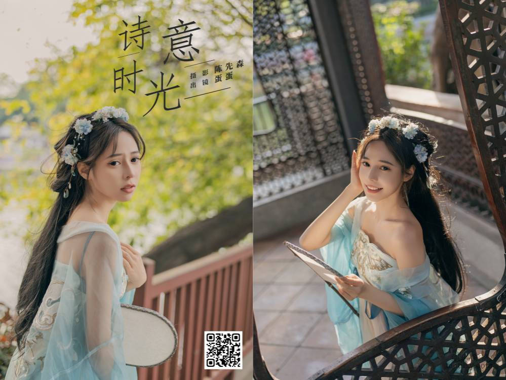 YITUYU艺图语 2025.02.25 诗意时光 蛋蛋 [22P 402.53 MB]