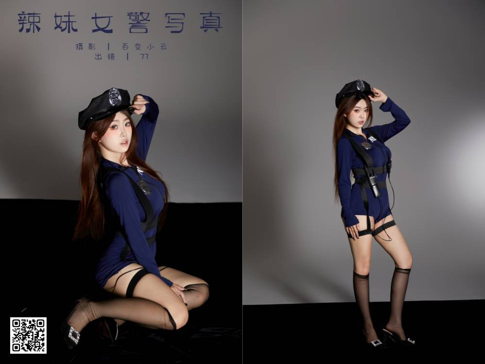 YITUYU艺图语 2025.02.25 辣妹女警写真 CARLEE是77呀 [22P 526.54 MB]