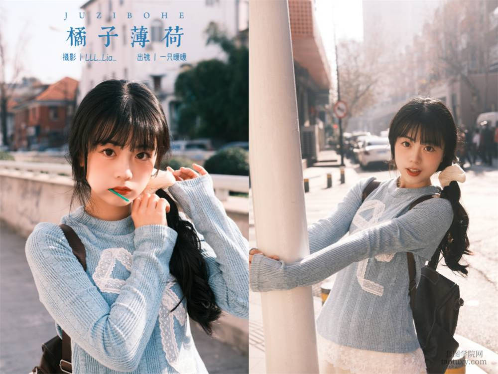 [YITUYU艺图语] NO.5856 2024.03.02 橘子薄荷 一只暖暖[24+1P362MB]