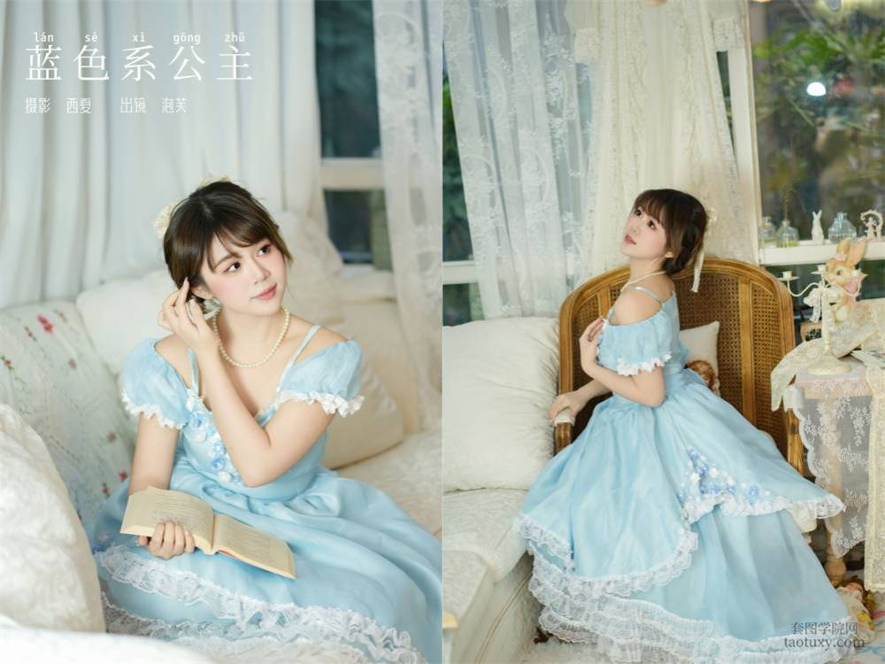 [YITUYU艺图语] NO.5857 2024.03.02 蓝色系公主 泡芙小方[22+1P625MB]