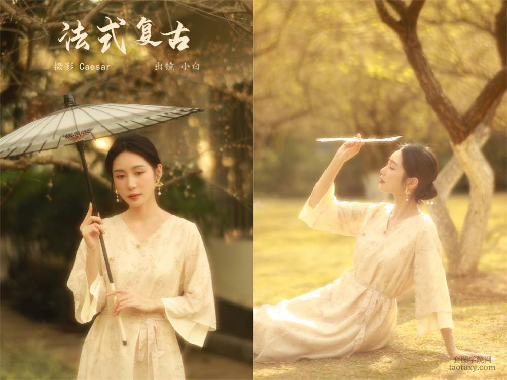[YITUYU艺图语] NO.5877 2024.03.06 法式复古 小白[30+1P414MB]