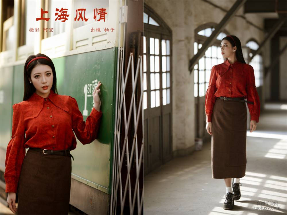 [YITUYU艺图语] NO.5879 2024.03.06 上海风情 暴走柚子[22+1P287MB]