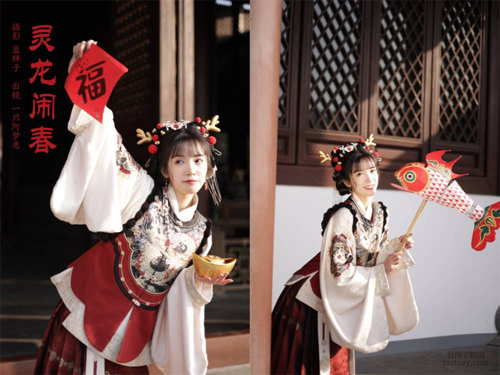 [YITUYU艺图语] NO.5889 2024.03.08 灵龙闹春 一只阿梦崽[28+1P179MB]