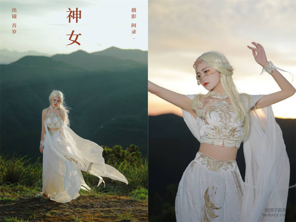 [YITUYU艺图语] NO.5890 2024.03.08 神女 吾岁[27+1P497MB]