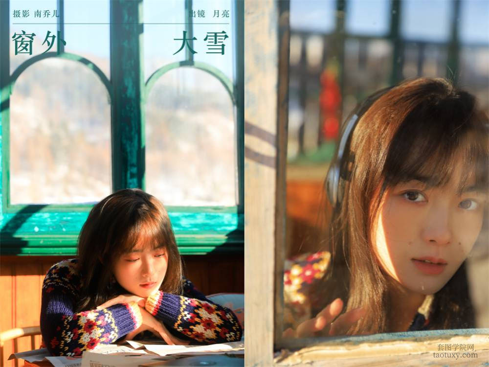 [YITUYU艺图语] NO.5903 2024.03.11 窗外大雪 削月亮[25+1P215MB]