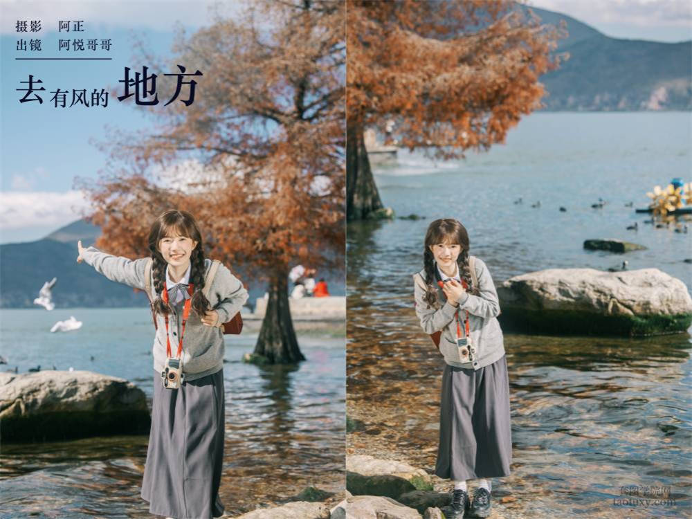 [YITUYU艺图语] NO.5905 2024.03.11 去有风的地方 阿悦哥哥[21+1P205MB]