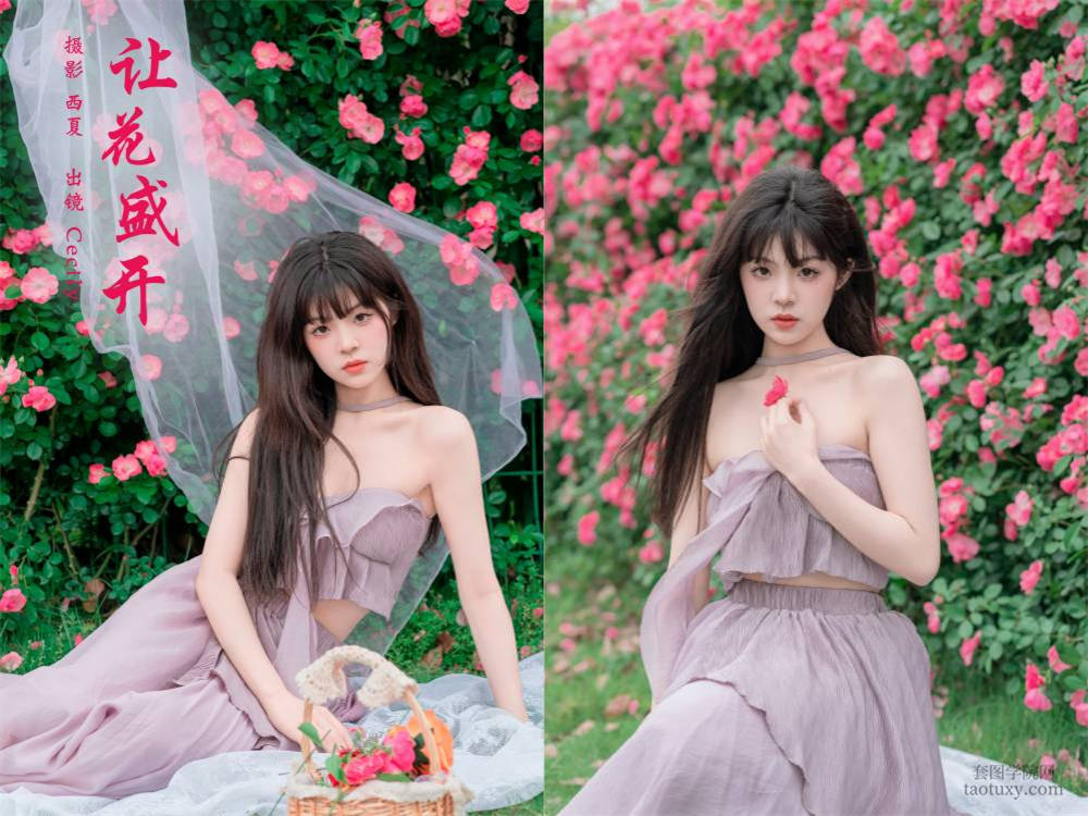 [YITUYU艺图语] NO.5938 2024.03.18 让花盛开 赛的过西莉吗[36+1P593MB]