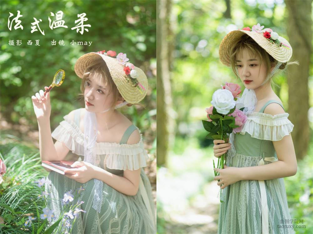 [YITUYU艺图语] NO.5947 2024.03.20 法式温柔 Mayilvu[31+1P627MB]