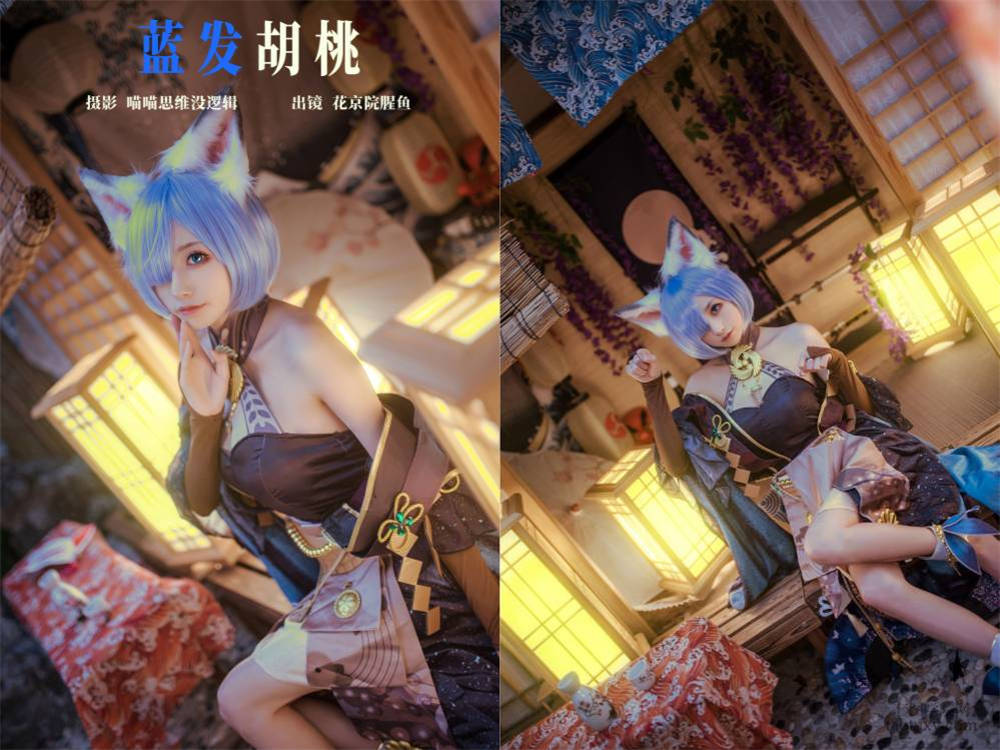 [YITUYU艺图语] NO.5949 2024.03.20 蓝发胡桃 花京院腥鱼[30+1P552MB]