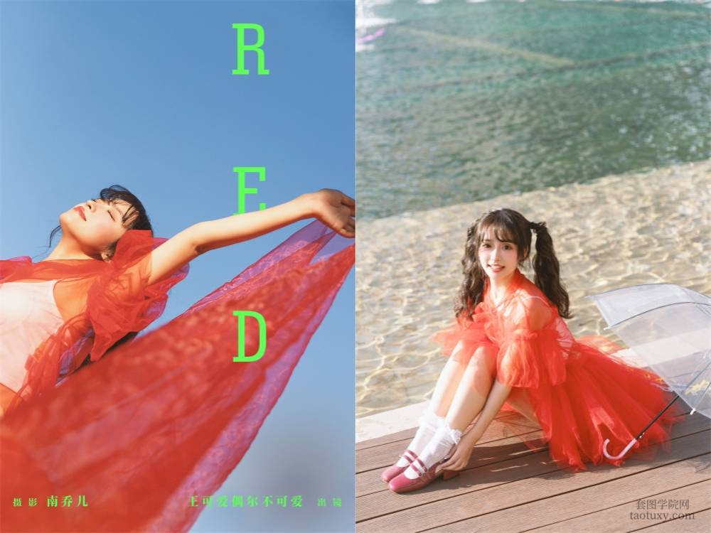 [YITUYU艺图语] NO.5952 2024.03.21 red 王可爱偶尔不可爱[27+1P551MB]