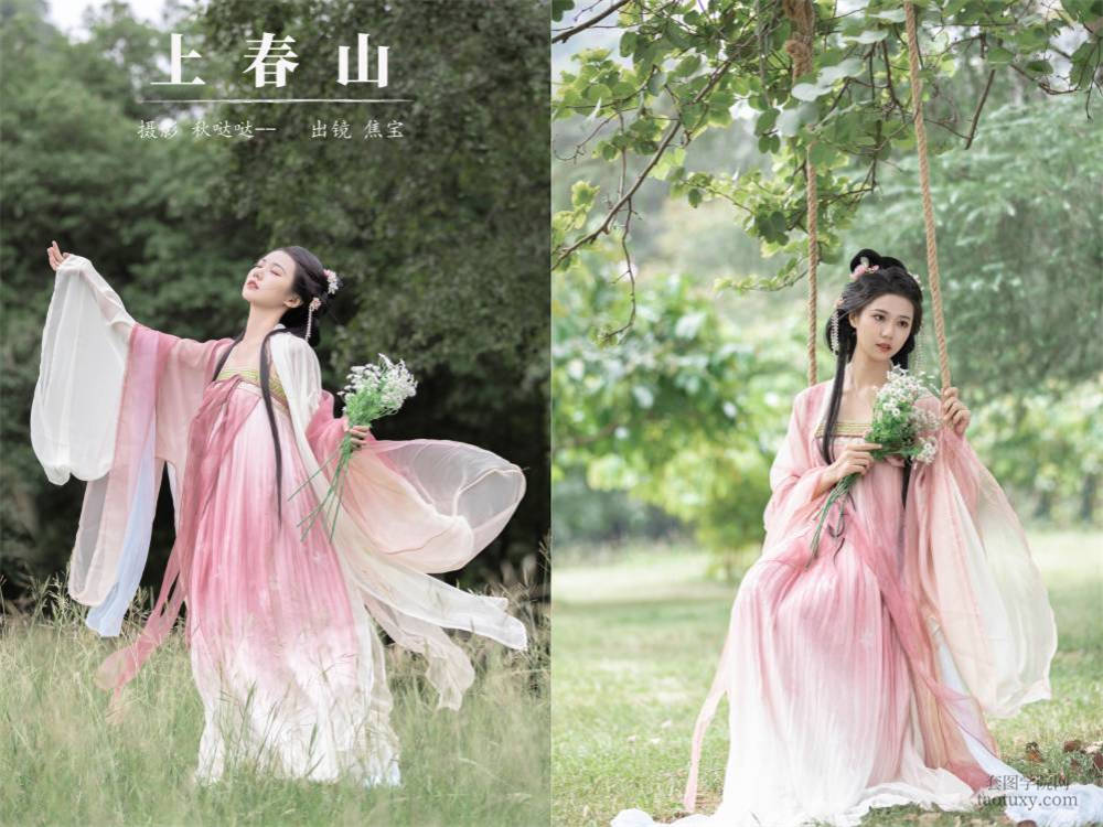 [YITUYU艺图语] NO.5999 2024.03.30 上春山 lsababe[26+1P329MB]
