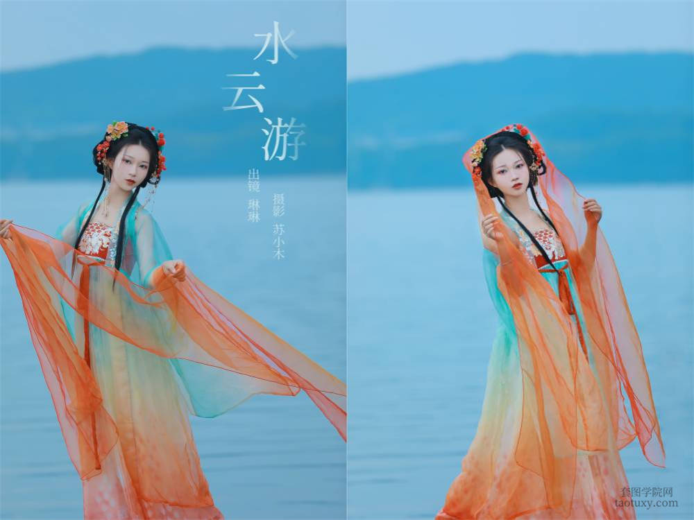 [YITUYU艺图语] NO.6005 2024.03.31 水云游 倾兮兮兮lll[20+1P251MB]