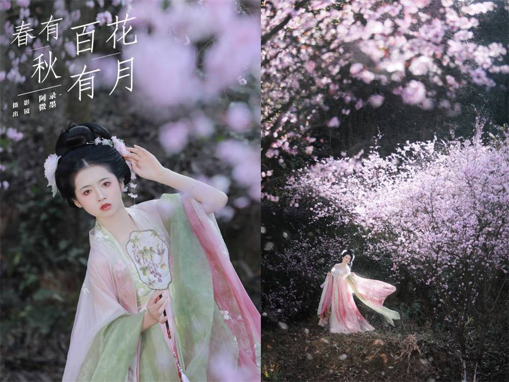 [YITUYU艺图语] NO.6021 2024.04.04 春有百花秋有月 微墨[24+1P545MB]