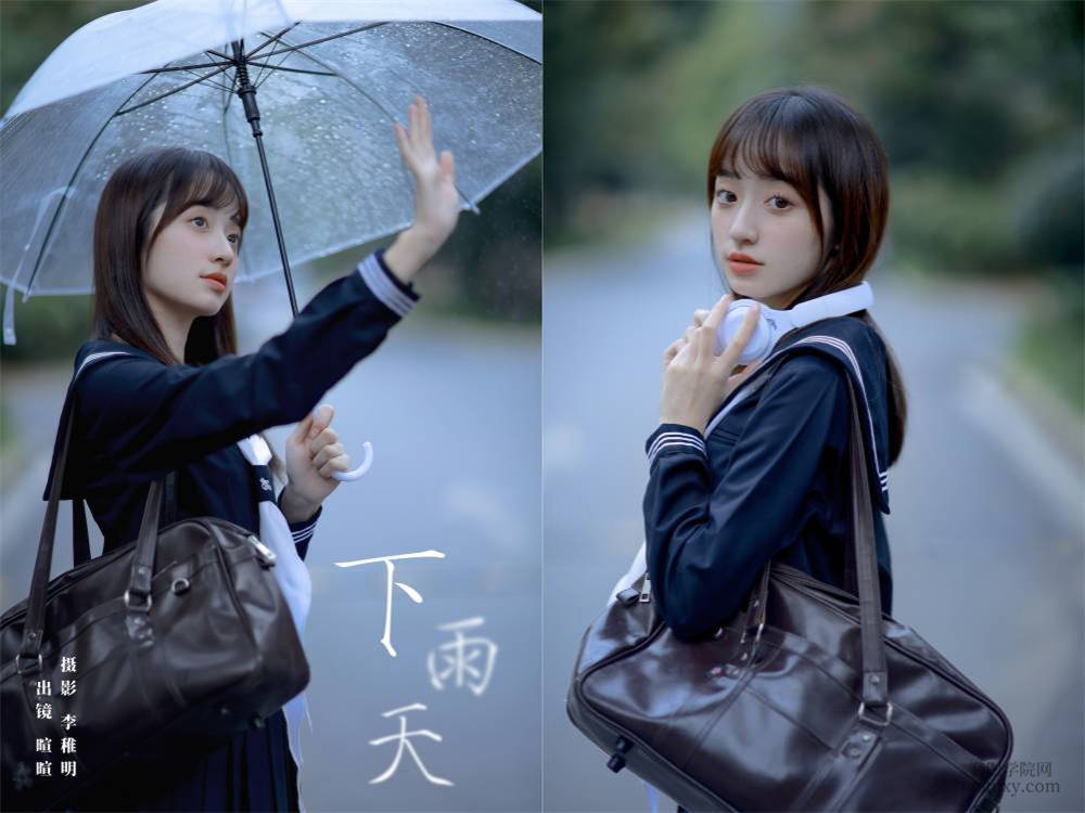[YITUYU艺图语] NO.6042 2024.04.08 下雨天 licaicain[21+1P156MB]