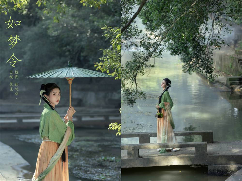 [YITUYU艺图语] NO.6044 2024.04.09 如梦令 lsababe[22+1P158MB]