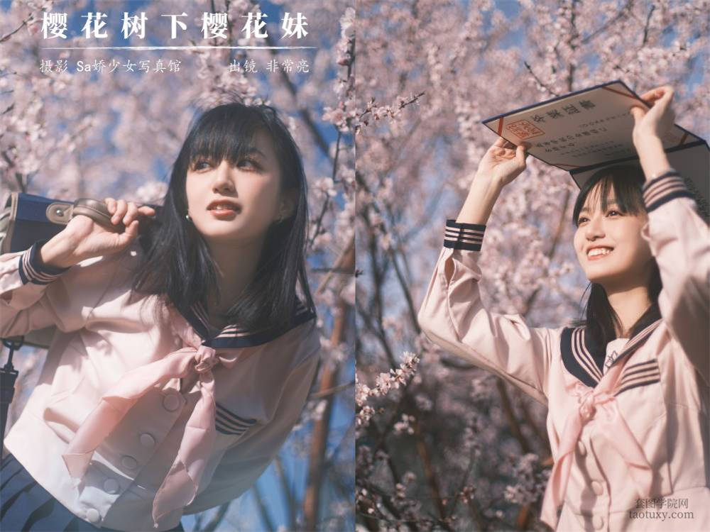 [YITUYU艺图语] NO.6048 2024.04.10 樱花树下樱花妹 非常亮[21+1P158MB]