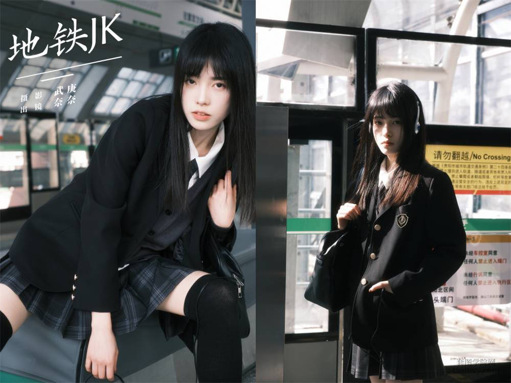 [YITUYU艺图语] NO.6060 2024.04.13 地铁jk 小松麻奈[68+1P1.39GB]