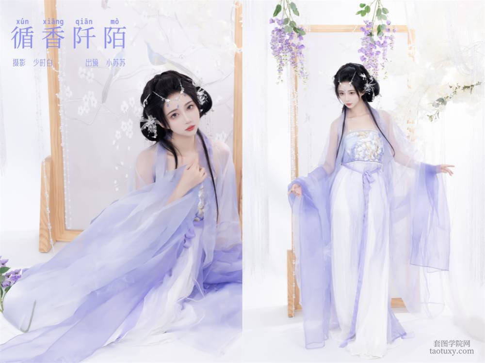 [YITUYU艺图语] NO.6077 2024.04.16 循香阡陌 绮罗生的小苏苏[24+1P244MB]
