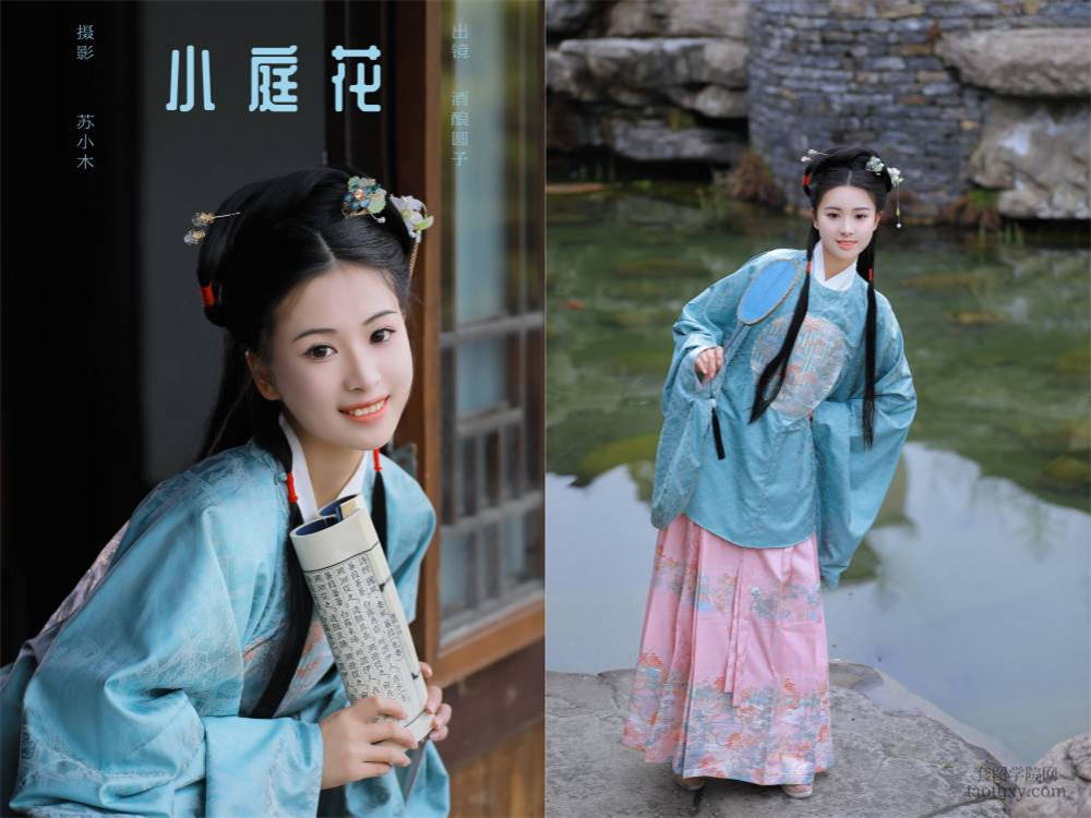 [YITUYU艺图语] NO.6102 2024.04.22 小庭花 酒酿圆子[25+1P309MB]