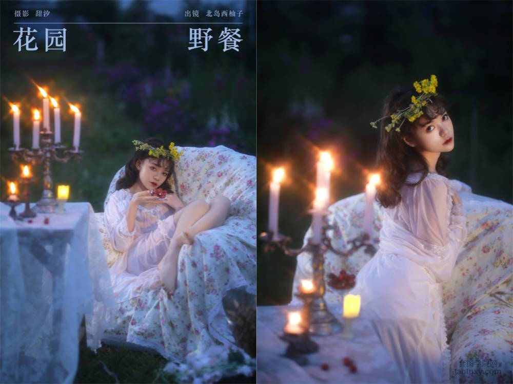 [YITUYU艺图语] NO.6111 2024.04.24 花园野餐 北岛西柚子[21+1P244MB]