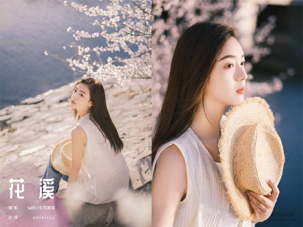 [YITUYU艺图语] NO.6115 2024.04.25 花溪 anieituj[21+1P169MB]