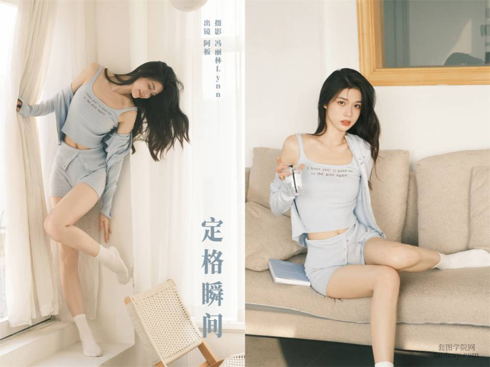 [YITUYU艺图语] NO.6119 2024.04.26 定格瞬间 板板酱[37+1P438MB]