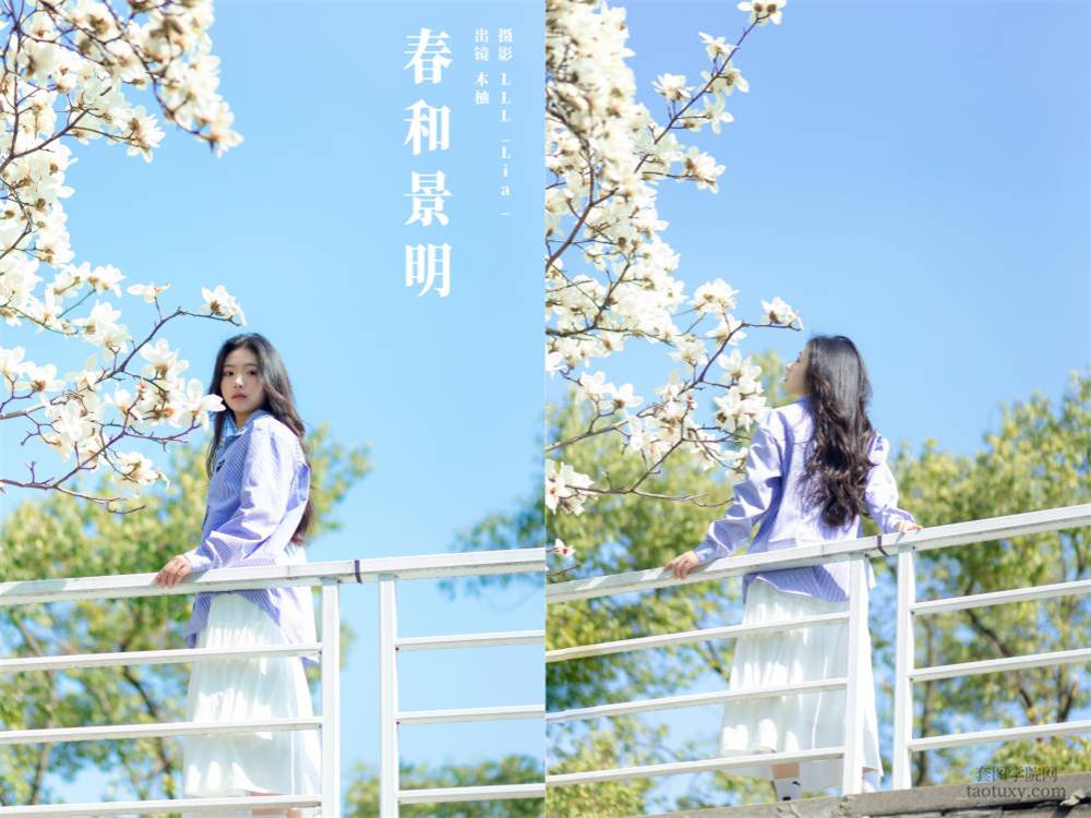 [YITUYU艺图语] NO.6129 2024.04.28 春和景明 木柚柚[24+1P243MB]