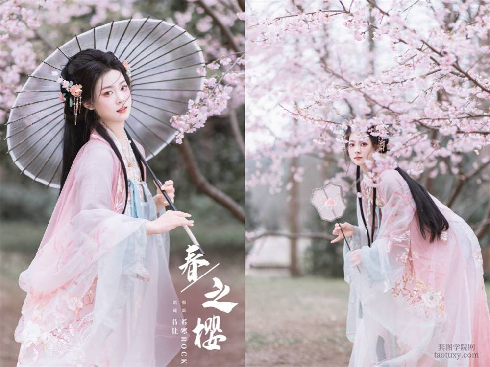 [YITUYU艺图语] NO.6130 2024.04.28 春之樱 昔让[20+1P229MB]