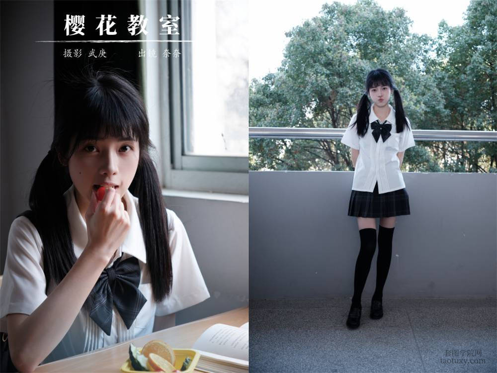 [YITUYU艺图语] NO.6133 2024.04.28 樱花教室 小松麻奈[32+1P631MB]