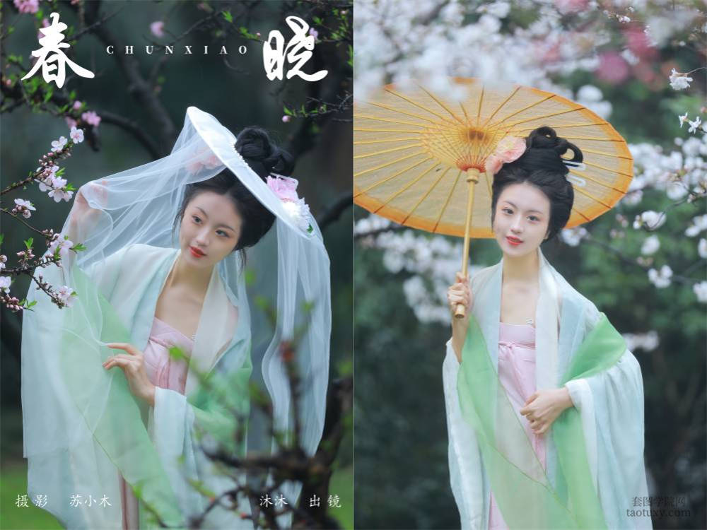 [YITUYU艺图语] NO.6141 2024.05.01 春晓 沐沐Mumu[21+1P284MB]
