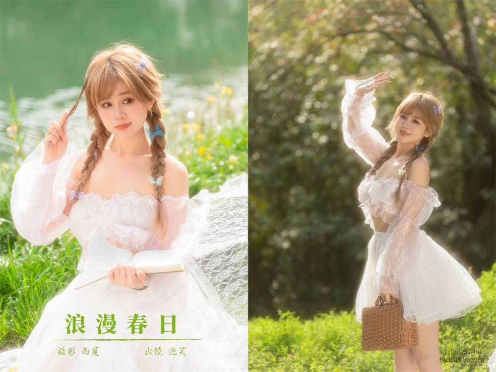 [YITUYU艺图语] NO.6143 2024.05.01 浪漫春日 泡芙小方[31+1P734MB]