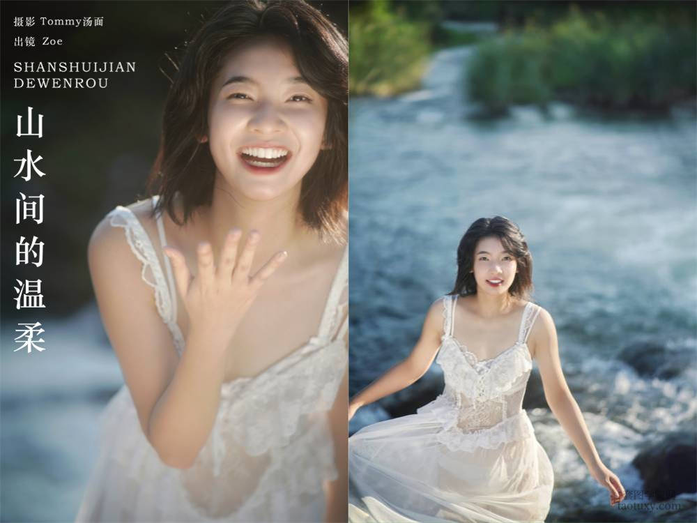 [YITUYU艺图语] NO.6152 2024.05.02 山水间的温柔 Zoe[34+1P420MB]