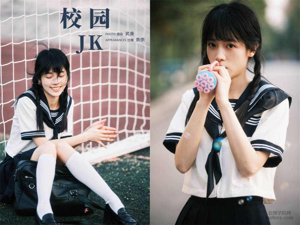 [YITUYU艺图语] NO.6168 2024.05.05 校园jk 小松麻奈[21+1P561MB]