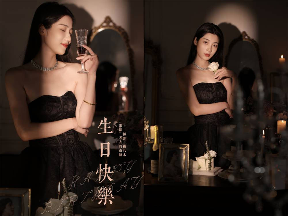 [YITUYU艺图语] NO.6171 2024.05.06 生日快乐 老去的南叔[21+1P258MB]