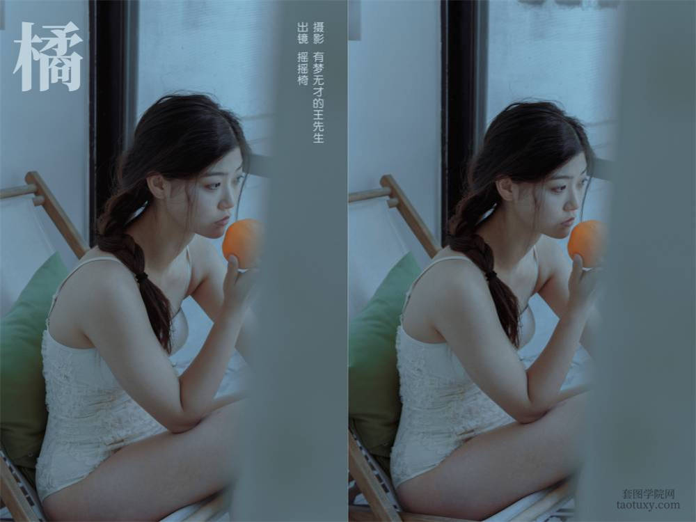[YITUYU艺图语] NO.6190 2024.05.10 橘 摇摇椅[26+1P384MB]